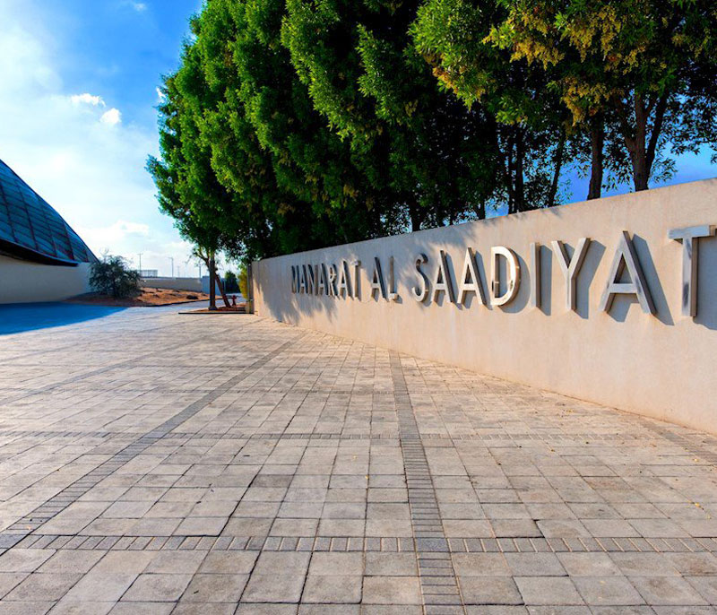AL SAAD POLICE STATION